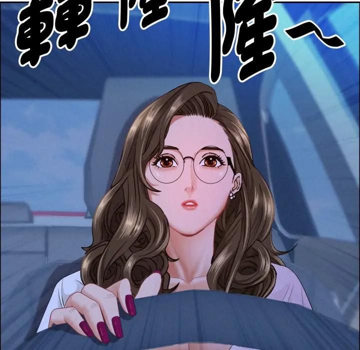 贵妇的专属保镳第60話