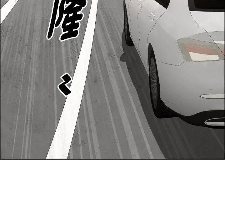 贵妇的专属保镳第60話