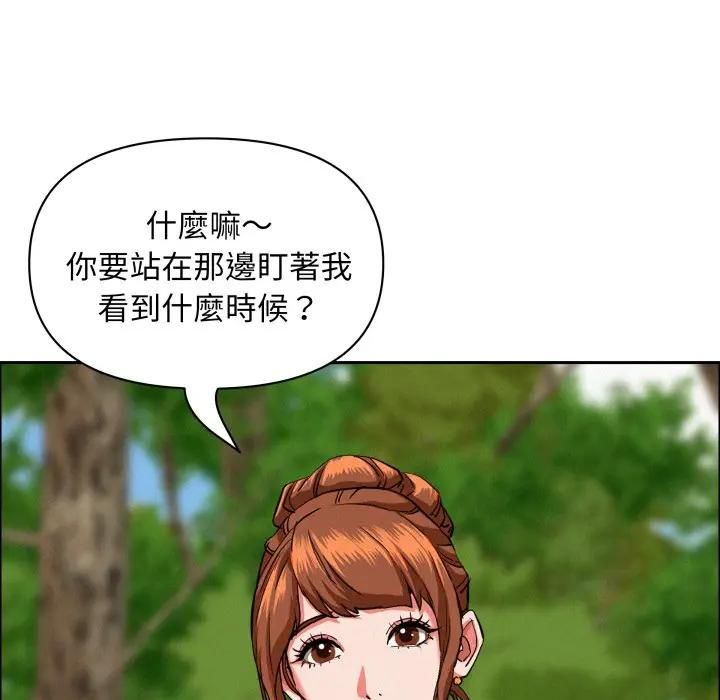 贵妇的专属保镳第60話