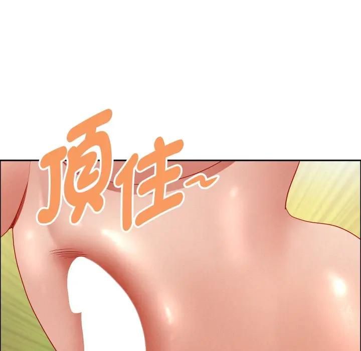 贵妇的专属保镳第60話