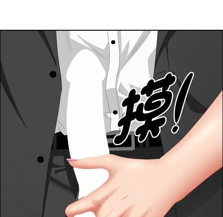 贵妇的专属保镳第60話