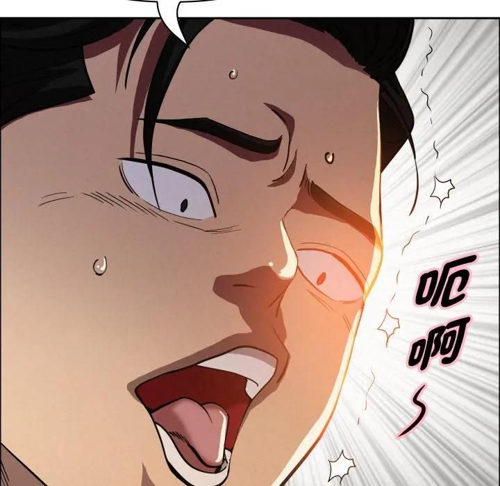 贵妇的专属保镳第60話