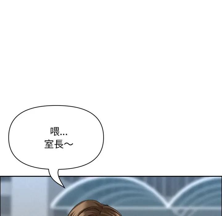 贵妇的专属保镳第60話