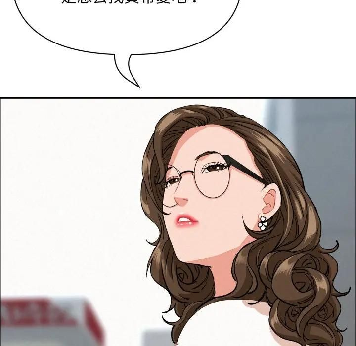 贵妇的专属保镳第60話