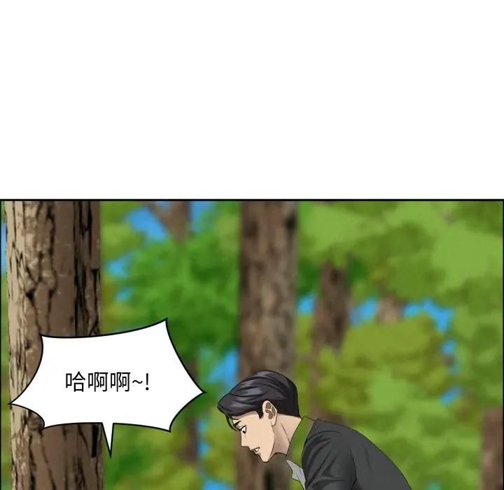 贵妇的专属保镳第60話