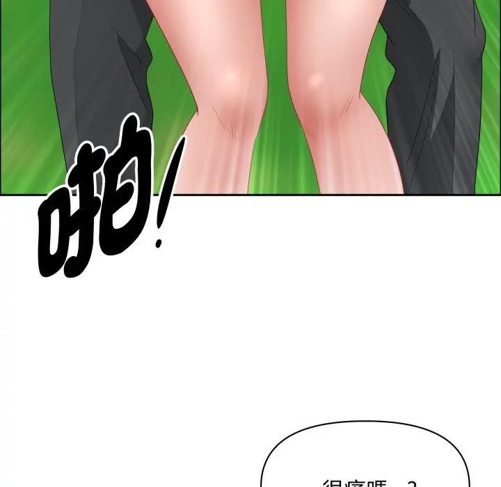 贵妇的专属保镳第60話