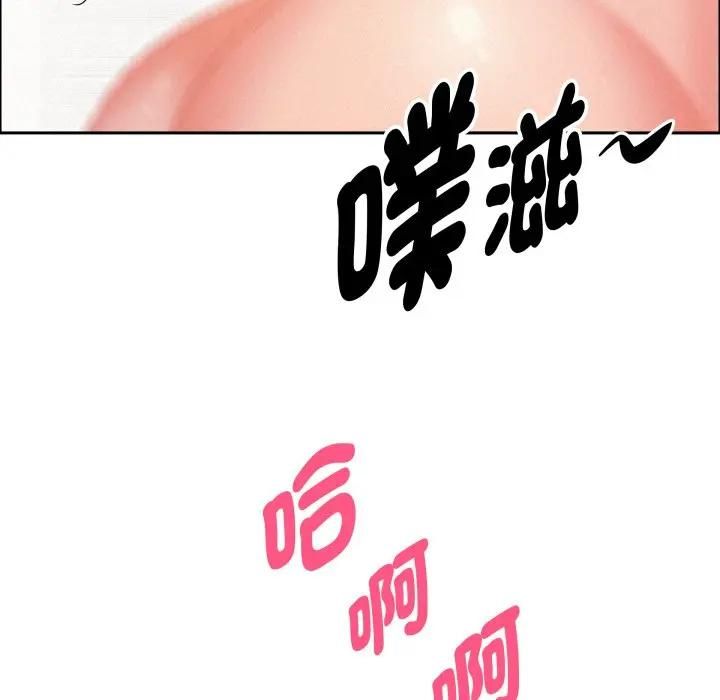 贵妇的专属保镳第60話