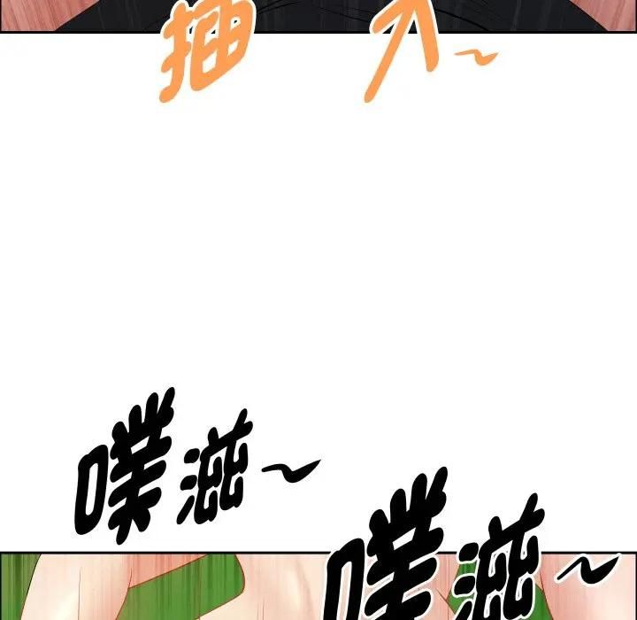 贵妇的专属保镳第60話