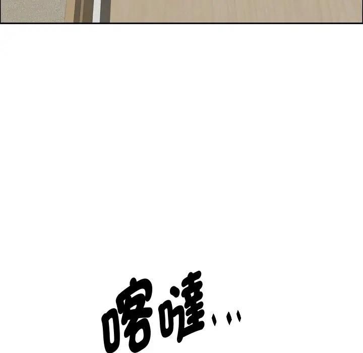 贵妇的专属保镳第60話