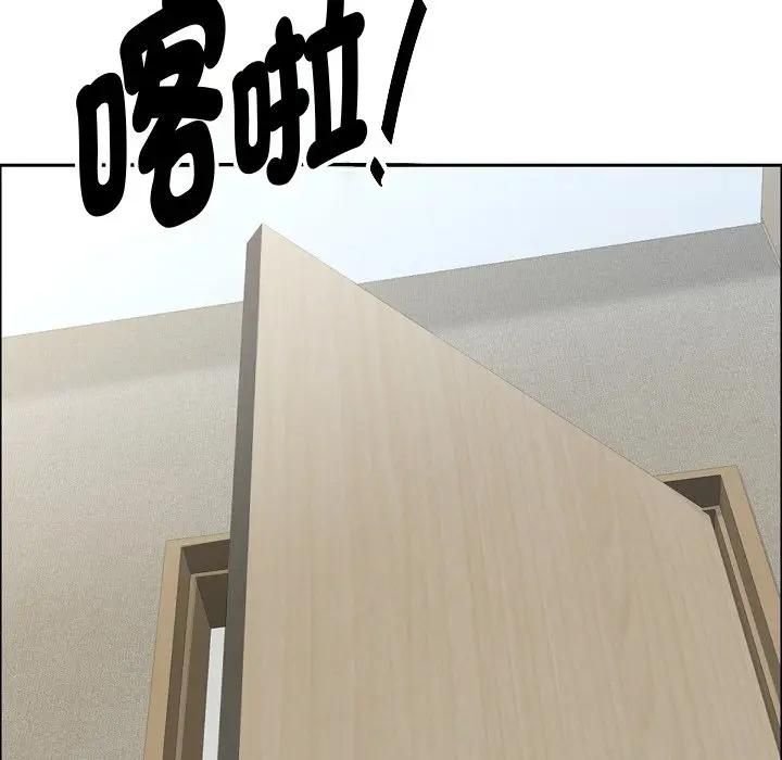 贵妇的专属保镳第60話