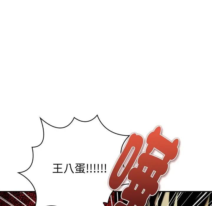 美魔女都爱我第24話