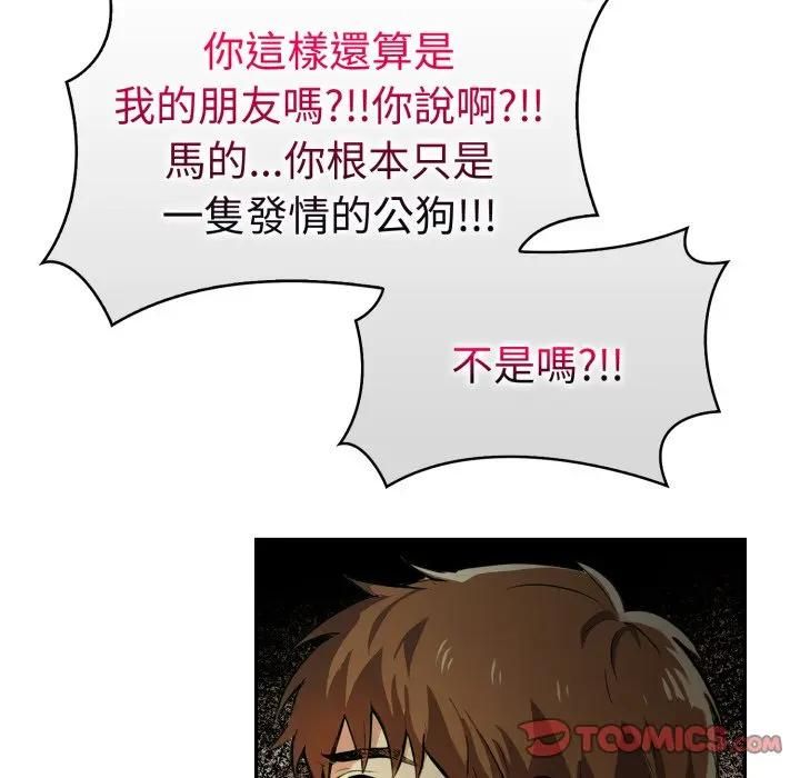 美魔女都爱我第24話