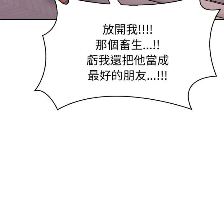 美魔女都爱我第24話