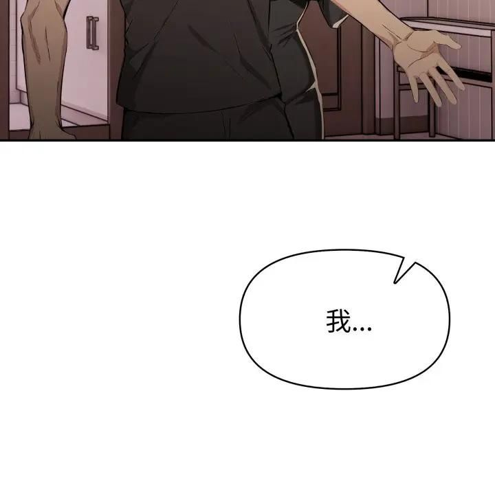 美魔女都爱我第24話