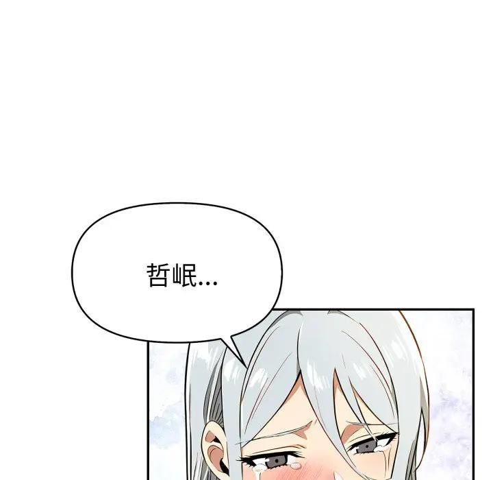 美魔女都爱我第24話