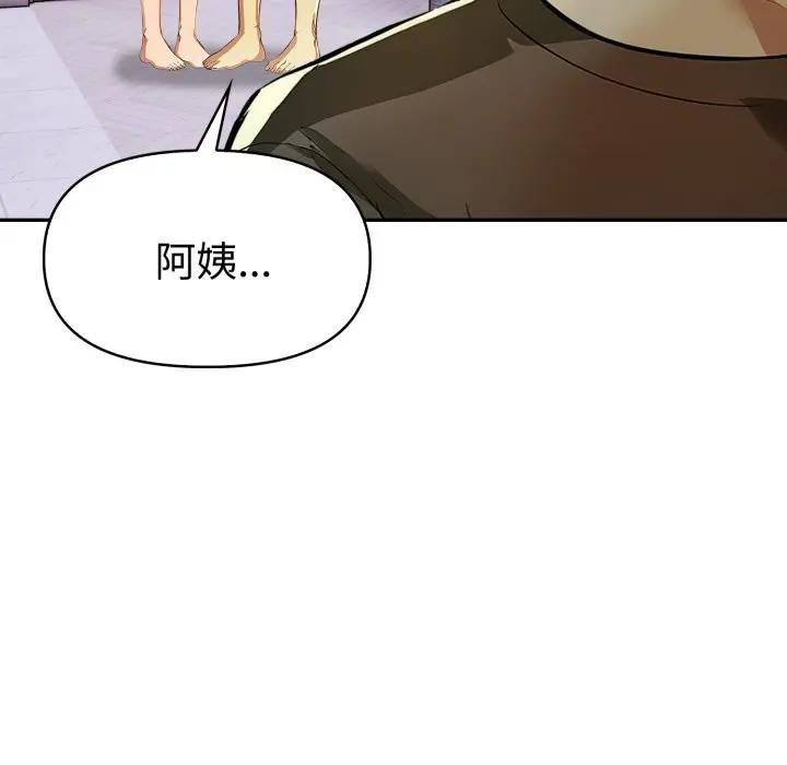 美魔女都爱我第24話