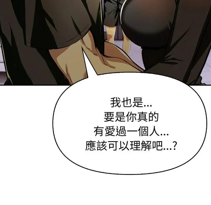 美魔女都爱我第24話