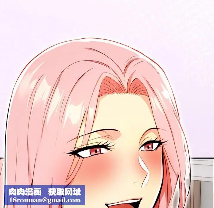 美魔女都爱我第24話