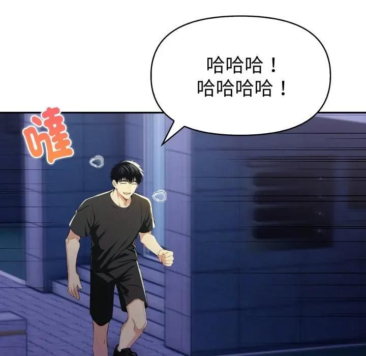 美魔女都爱我第24話