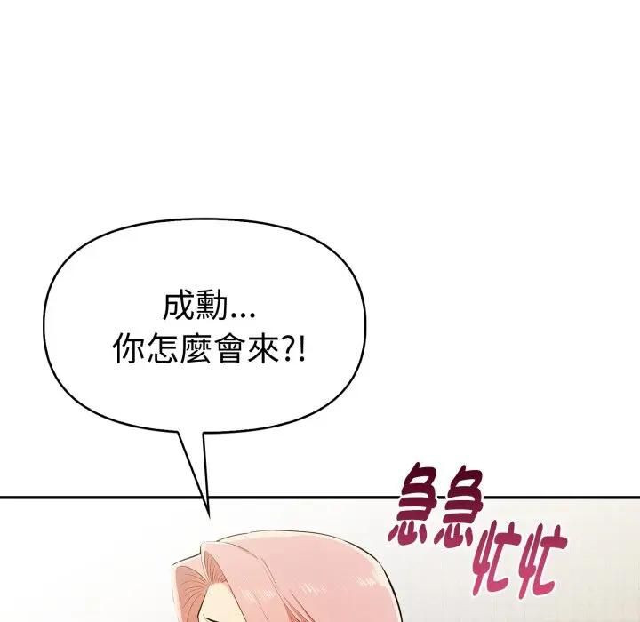 美魔女都爱我第24話