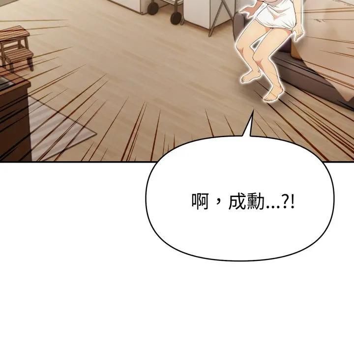 美魔女都爱我第24話