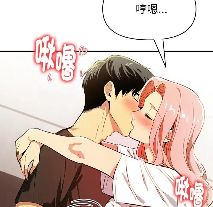 美魔女都爱我第24話