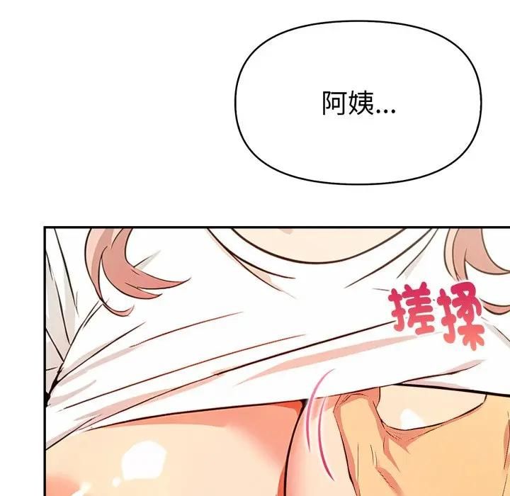 美魔女都爱我第24話