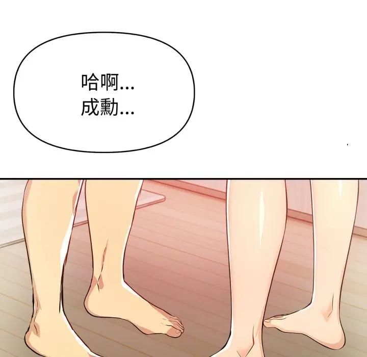 美魔女都爱我第24話