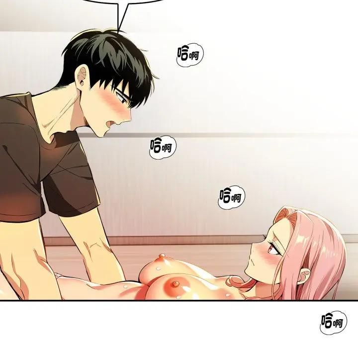 美魔女都爱我第24話