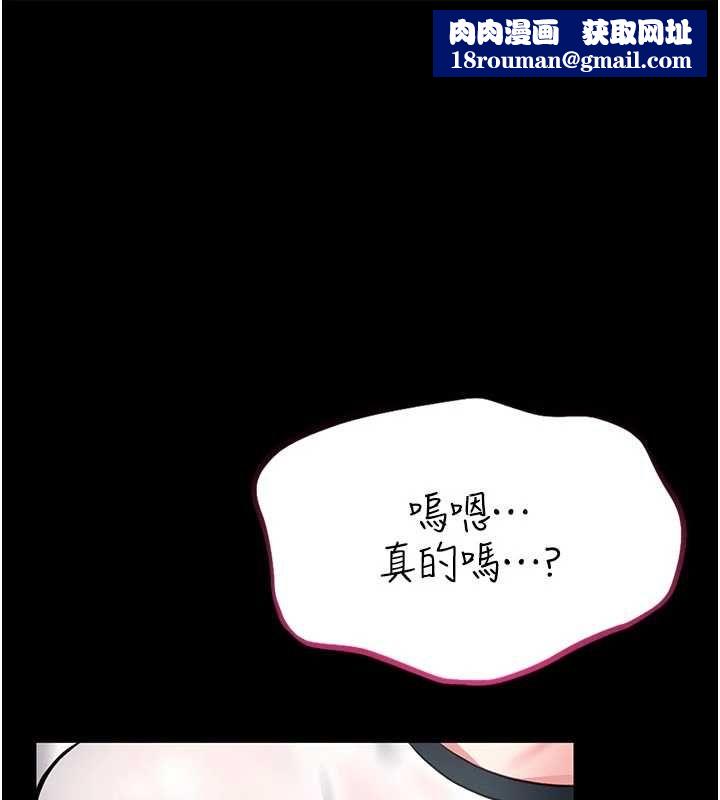 馆长是大野狼第14話-摸一下胸部就這麼濕了啊&hellip;