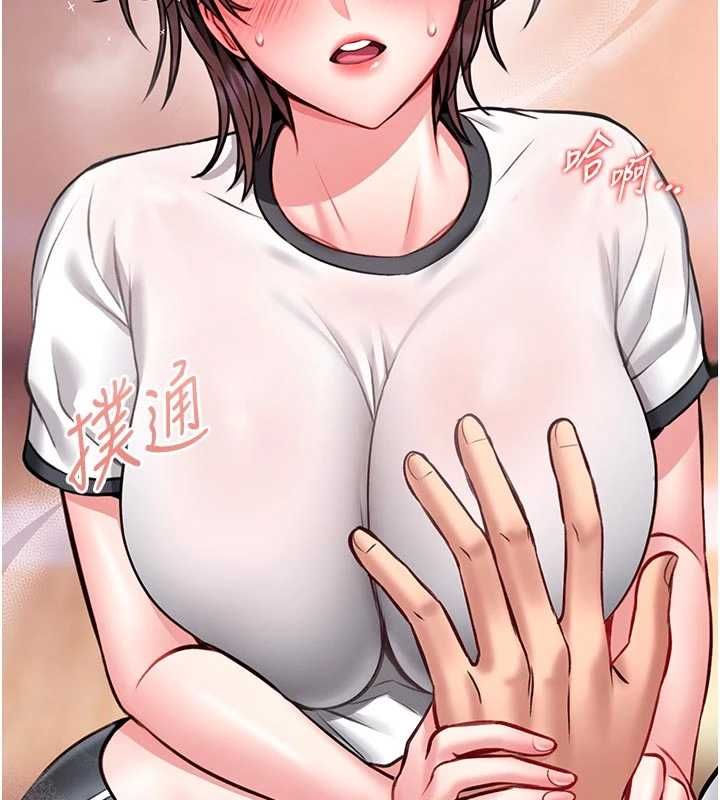 馆长是大野狼第14話-摸一下胸部就這麼濕了啊&hellip;