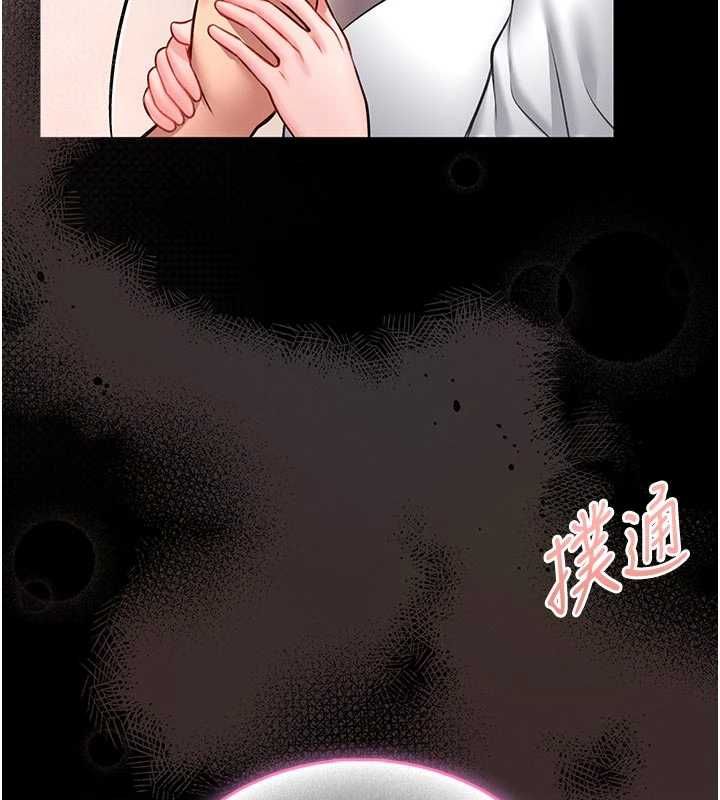 馆长是大野狼第14話-摸一下胸部就這麼濕了啊&hellip;