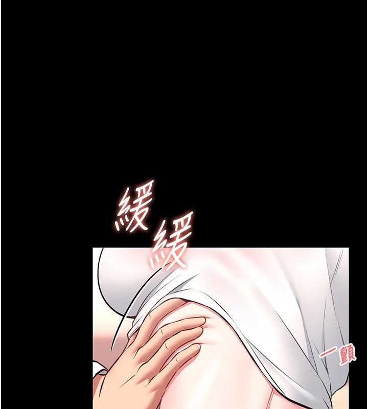 馆长是大野狼第14話-摸一下胸部就這麼濕了啊&hellip;