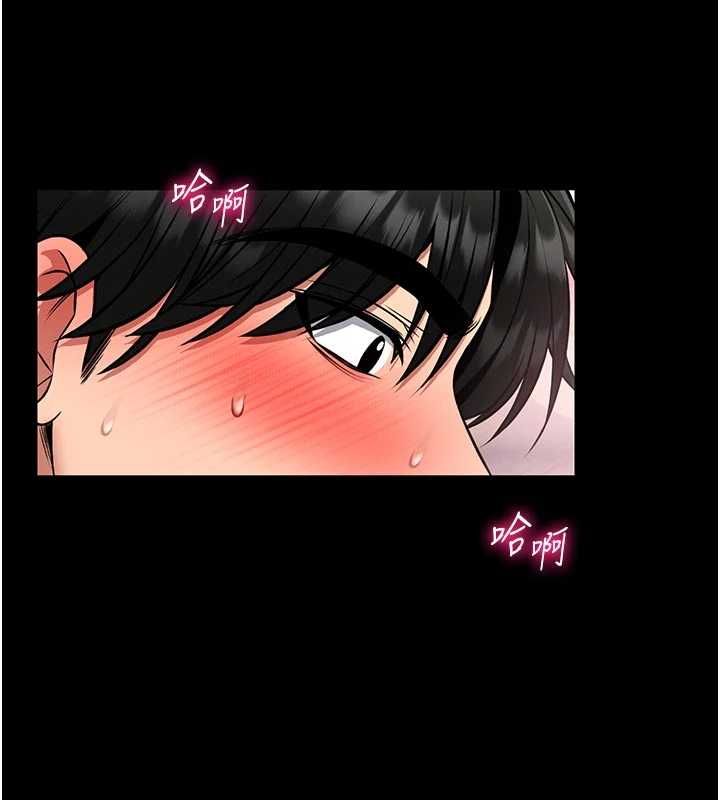 馆长是大野狼第14話-摸一下胸部就這麼濕了啊&hellip;