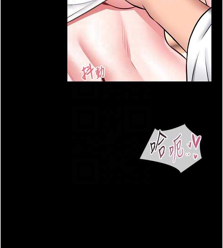 馆长是大野狼第14話-摸一下胸部就這麼濕了啊&hellip;