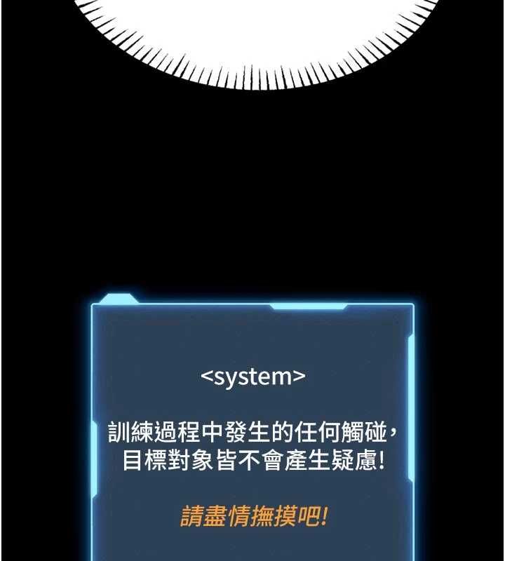 馆长是大野狼第14話-摸一下胸部就這麼濕了啊&hellip;