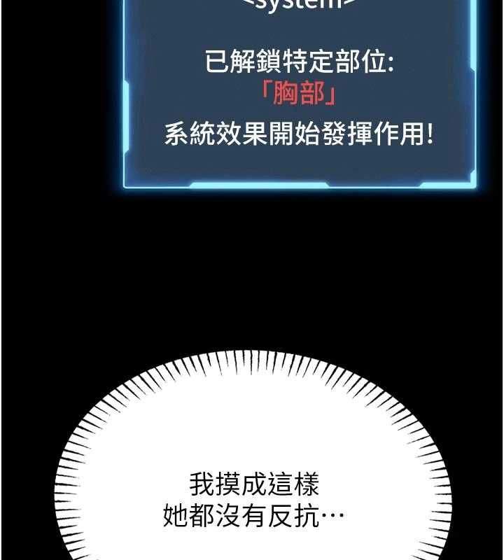 馆长是大野狼第14話-摸一下胸部就這麼濕了啊&hellip;