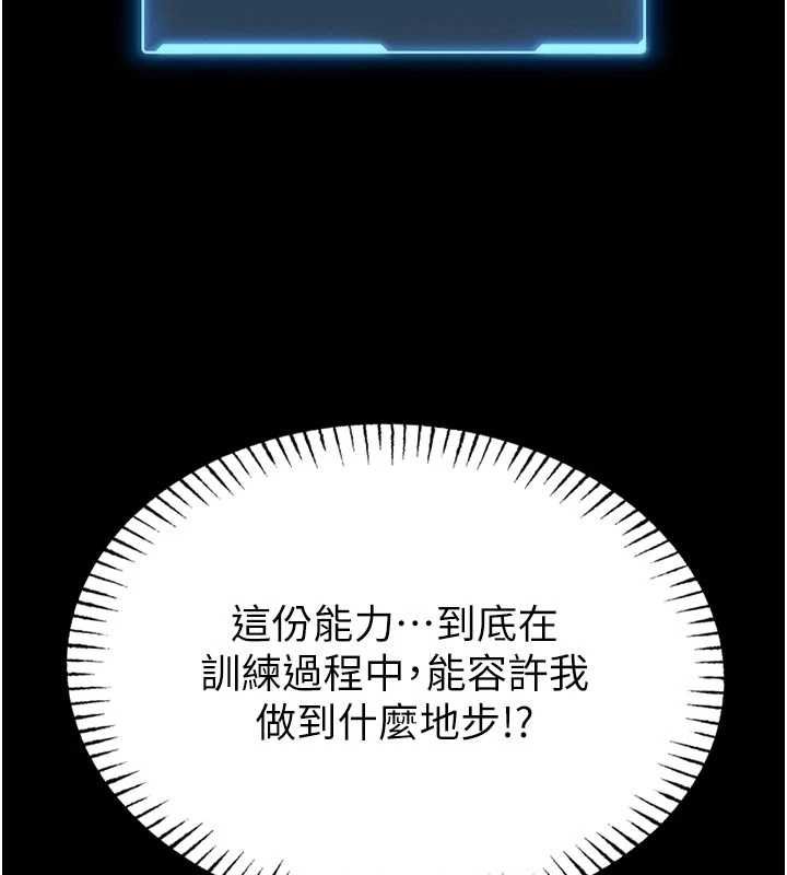 馆长是大野狼第14話-摸一下胸部就這麼濕了啊&hellip;