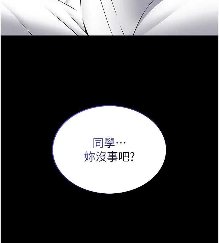 馆长是大野狼第14話-摸一下胸部就這麼濕了啊&hellip;