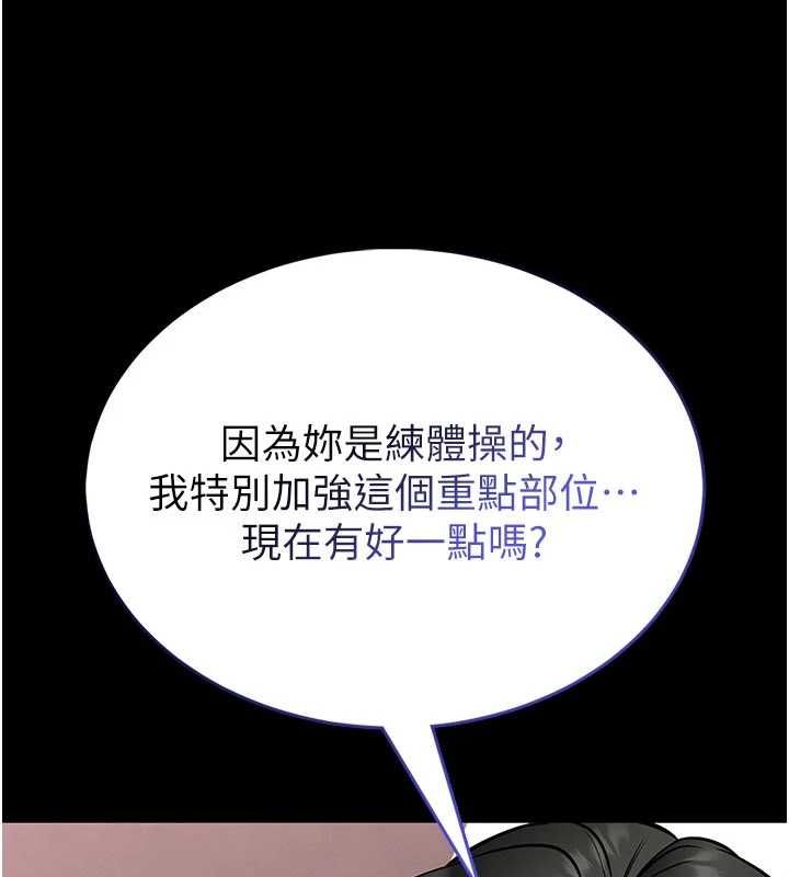 馆长是大野狼第14話-摸一下胸部就這麼濕了啊&hellip;