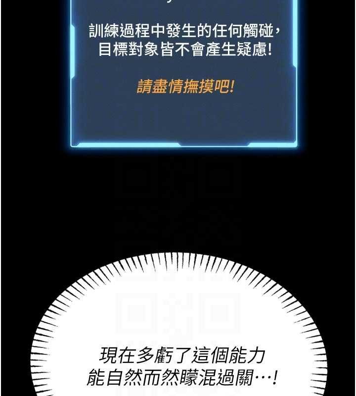 馆长是大野狼第14話-摸一下胸部就這麼濕了啊&hellip;