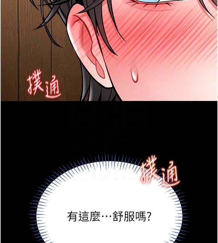 馆长是大野狼第14話-摸一下胸部就這麼濕了啊&hellip;