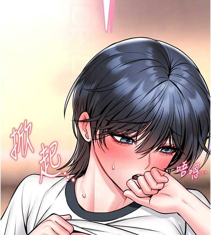 馆长是大野狼第14話-摸一下胸部就這麼濕了啊&hellip;