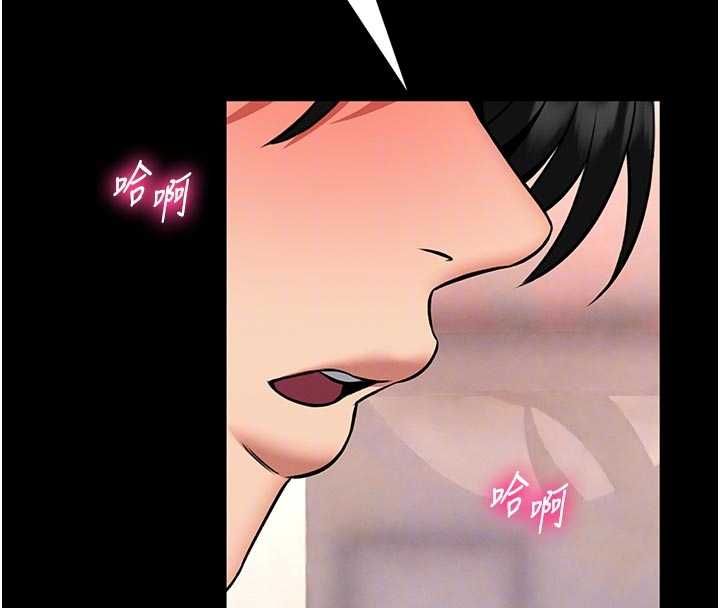 馆长是大野狼第14話-摸一下胸部就這麼濕了啊&hellip;