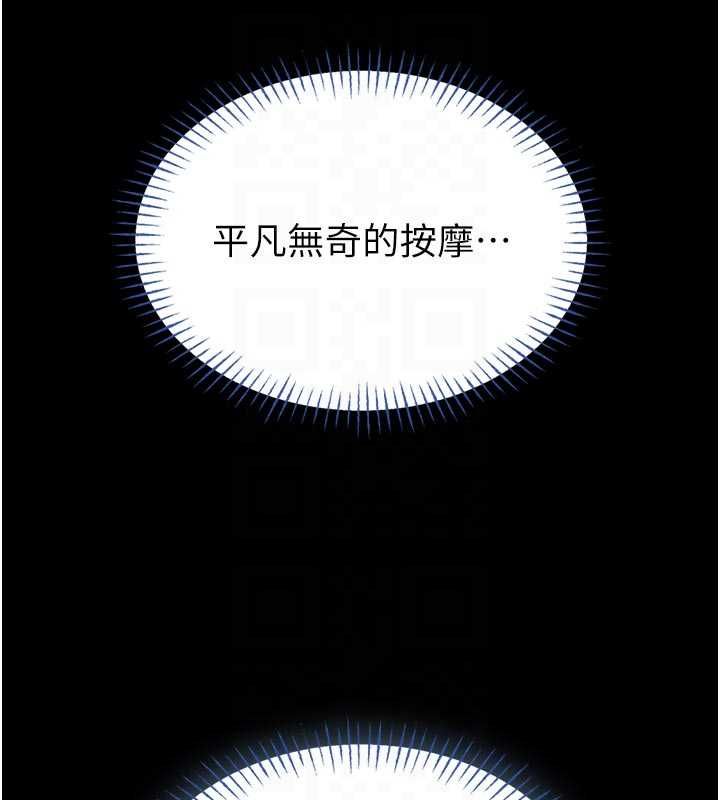 馆长是大野狼第14話-摸一下胸部就這麼濕了啊&hellip;