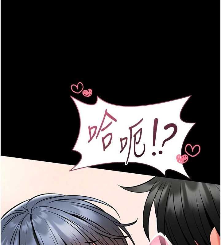 馆长是大野狼第14話-摸一下胸部就這麼濕了啊&hellip;