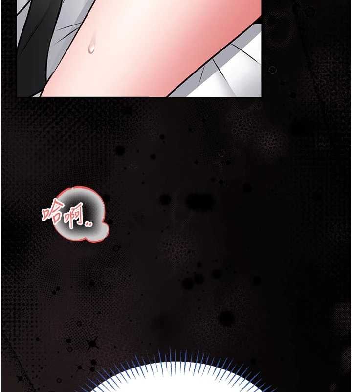 馆长是大野狼第14話-摸一下胸部就這麼濕了啊&hellip;