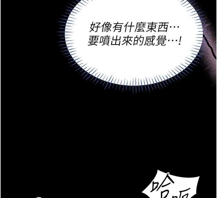 馆长是大野狼第14話-摸一下胸部就這麼濕了啊&hellip;