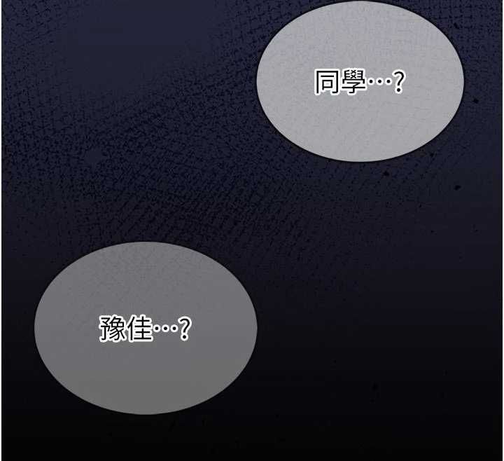 馆长是大野狼第14話-摸一下胸部就這麼濕了啊&hellip;