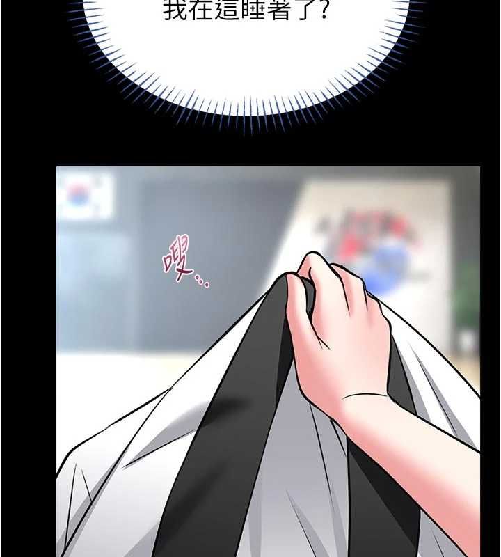 馆长是大野狼第14話-摸一下胸部就這麼濕了啊&hellip;